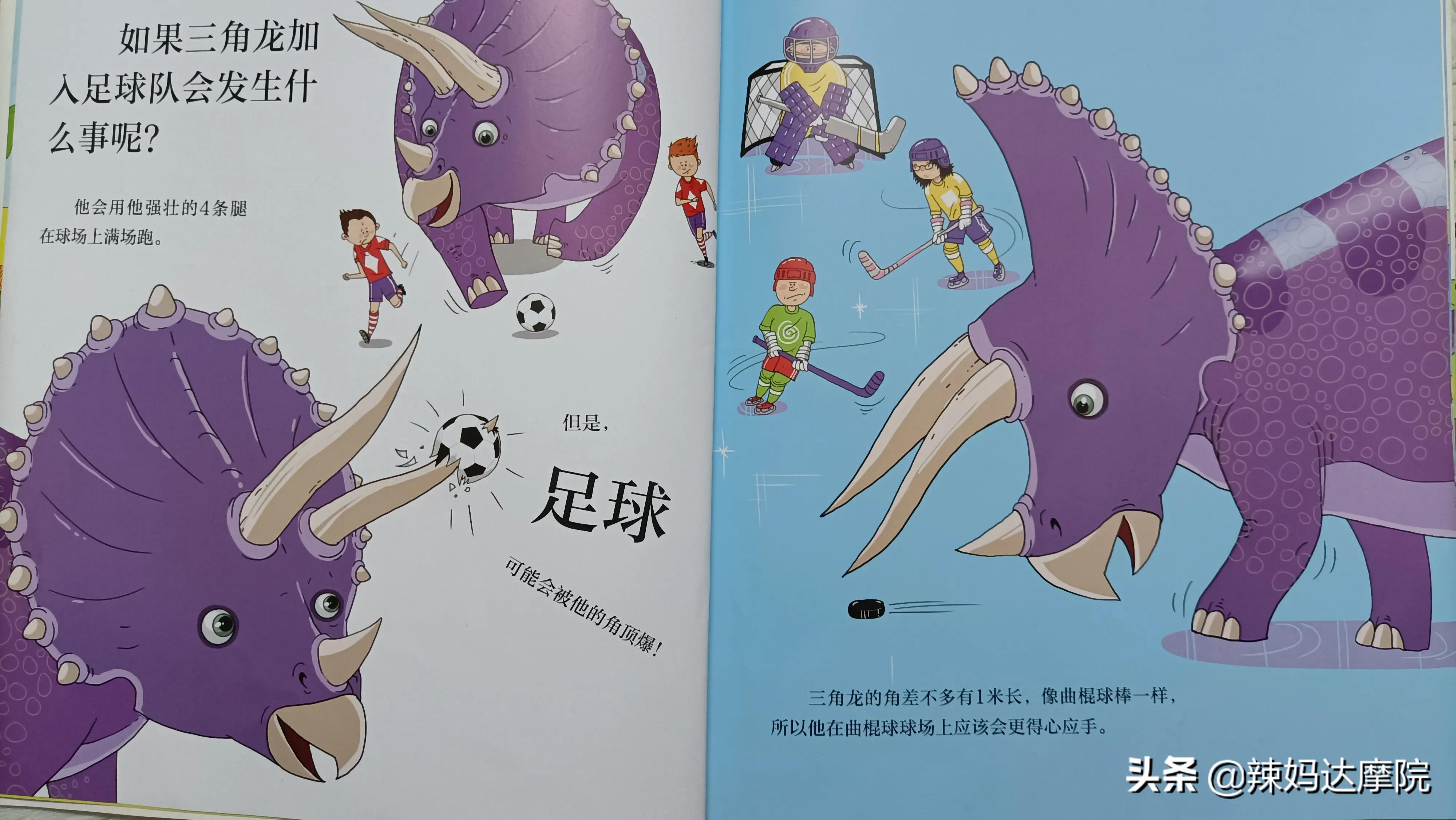 动物妙想国绘本有哪些动物,动物妙想国绘本英文版