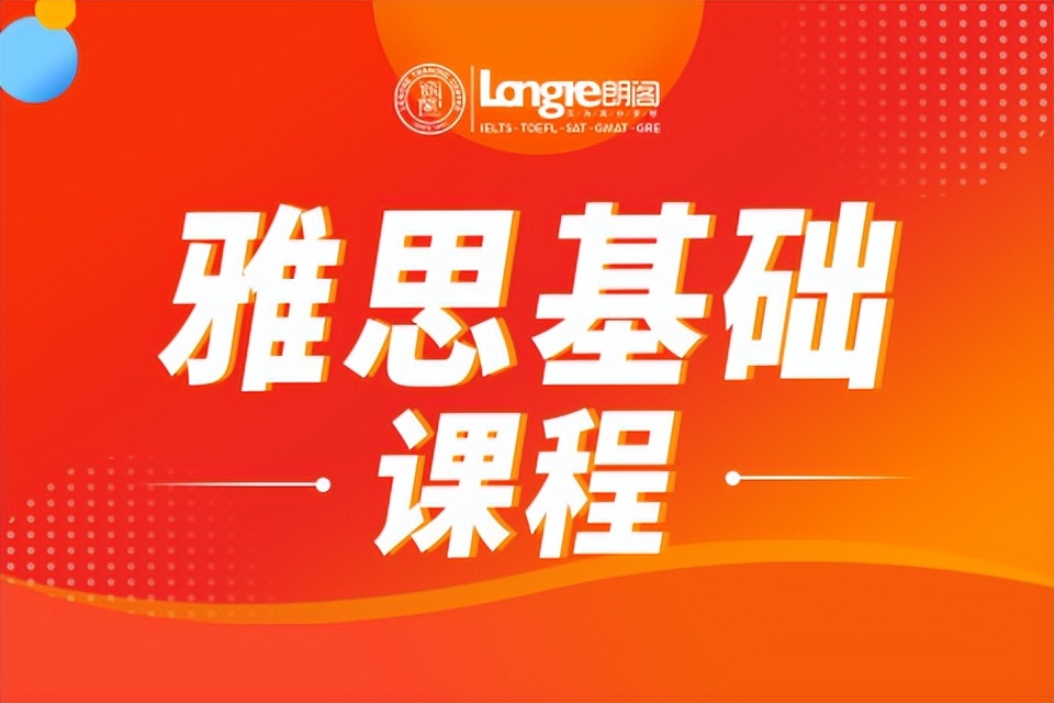 雅思口语练习,怎么练习雅思口语