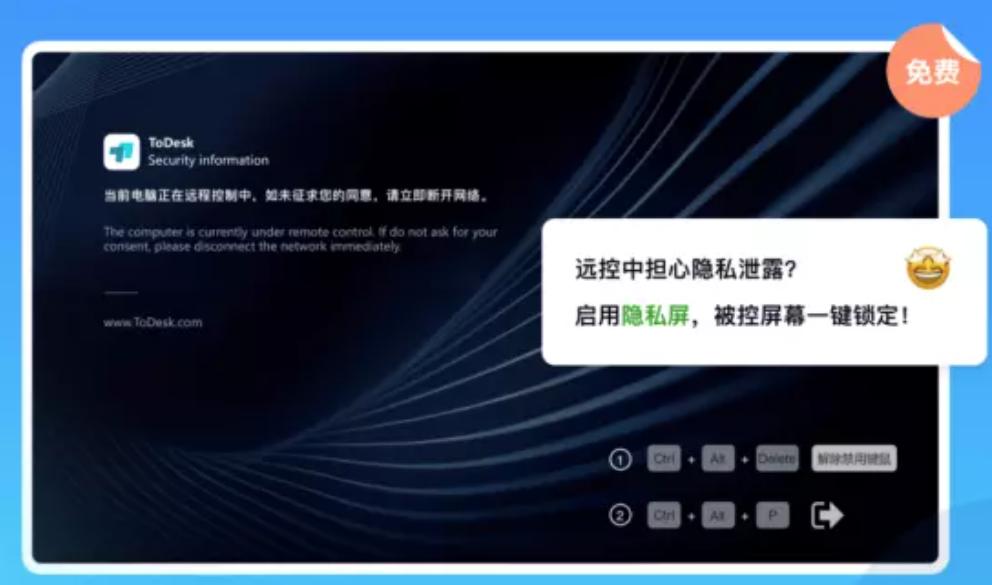 todesk远程控制怎么更新,todesk远程控制怎么更新版本