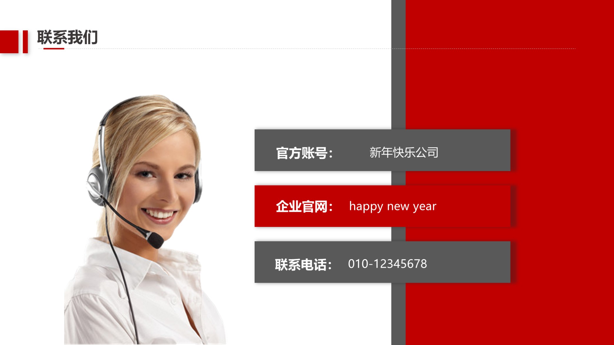 稳了原视频完整版,企业简介画册设计ppt模板