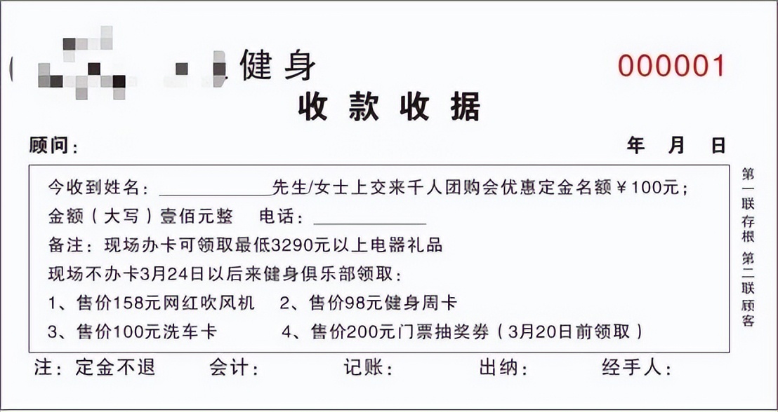 健身房线上社群营销,健身房线上微信推广方案