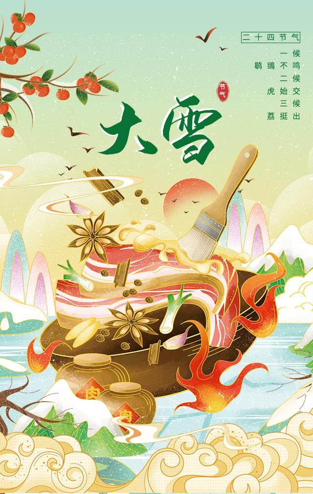 双十二圣诞节营销节点,9月营销活动来了营销热点抢先看