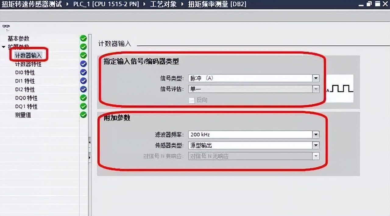 西门子S7-1500选型,西门子s7-1200输入输出点数