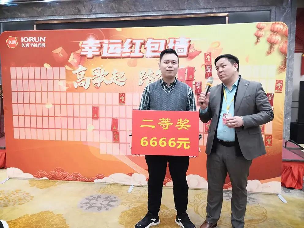 久润科技新厂,久润经销商大会