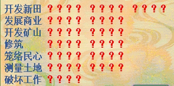 太阁立志传3解说,太阁立志传4几种结局