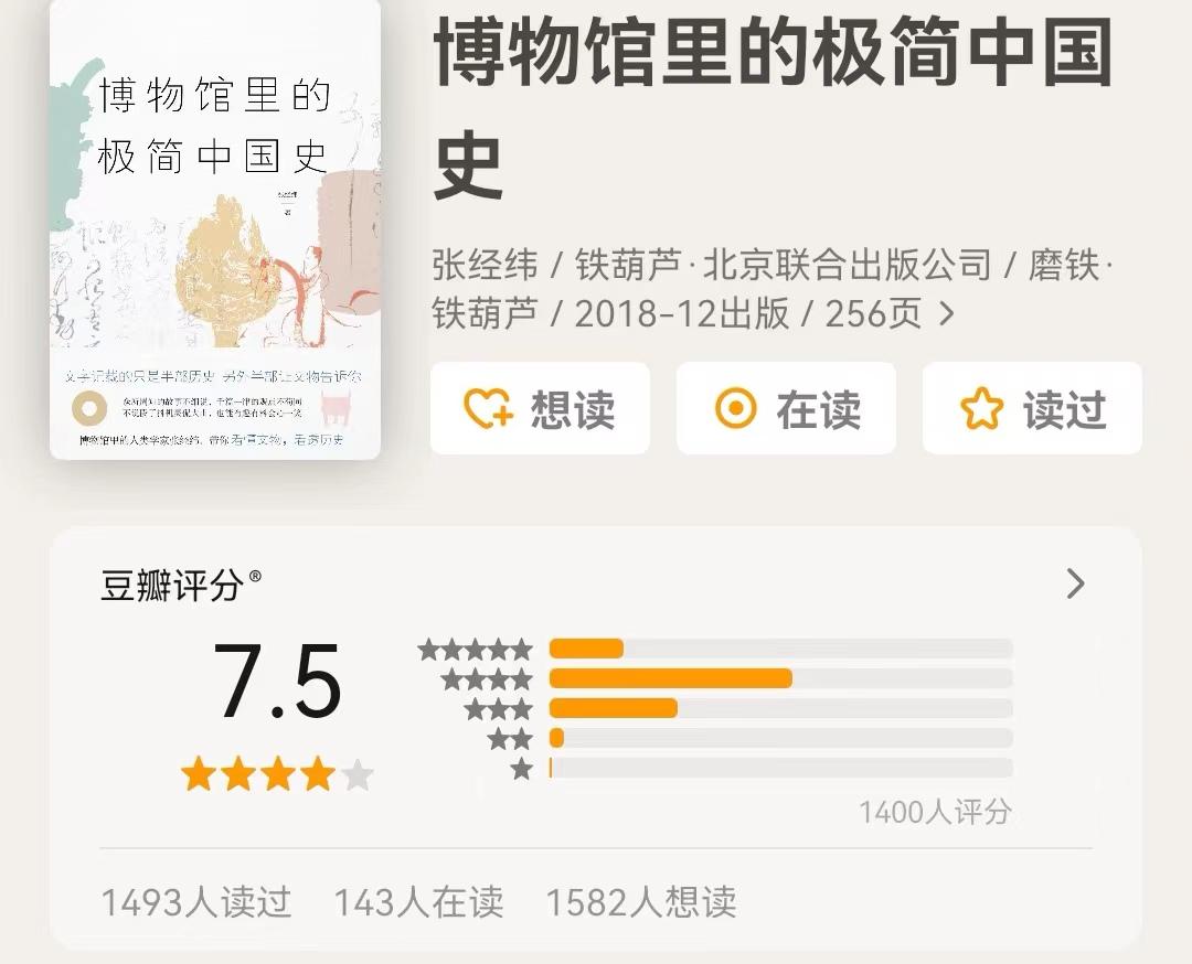 从清史看中华文明五个突出特性,以史为鉴中华文明的演进和选择