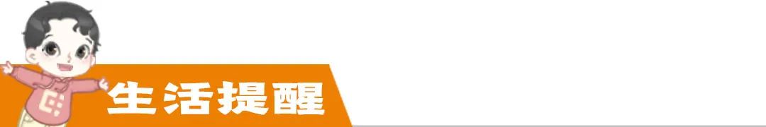 郑州市新增7例新冠肺炎无症状感染者/郑州发布101号通告/放假通知，不调休/郑州房贷利率步入4.4时代