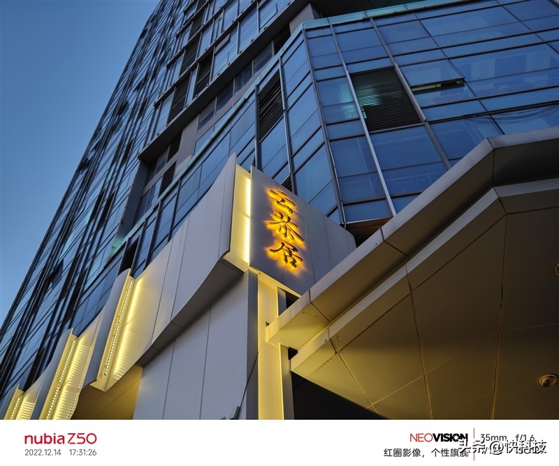 努比亚z50ultra85mm镜头效果,努比亚z50采用经典红圈镜头设计