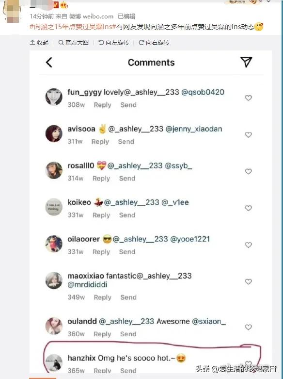 吴磊徐静蕾,吴磊与85年小花的绯闻