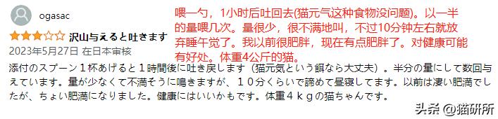 日本让猫咪寿命翻倍的药,aim蛋白可以让猫咪长寿吗