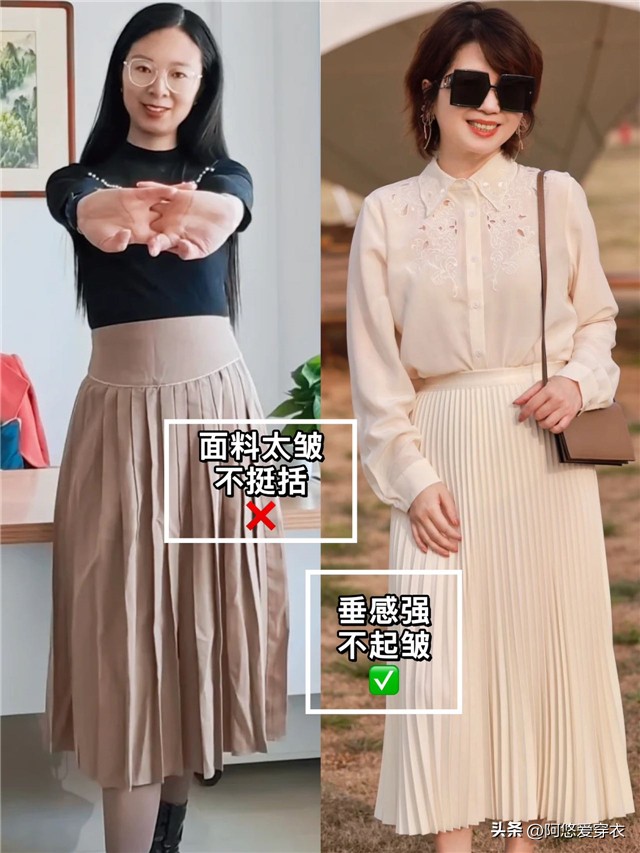 30多岁女人穿百褶裙是怎么想的,百褶裙为什么这么迷人