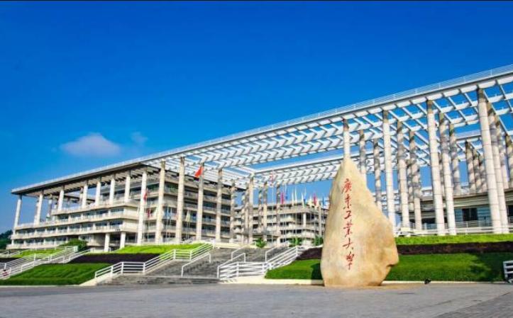 广东工业大学被美国制裁,广东工业大学为何被美国制裁