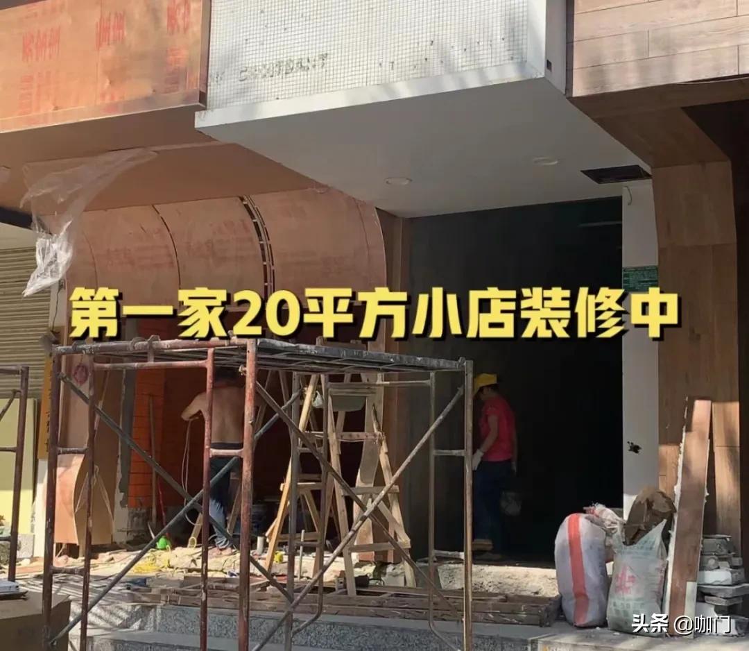 半年开了五家店我是如何做到的,半年开50家饮品店