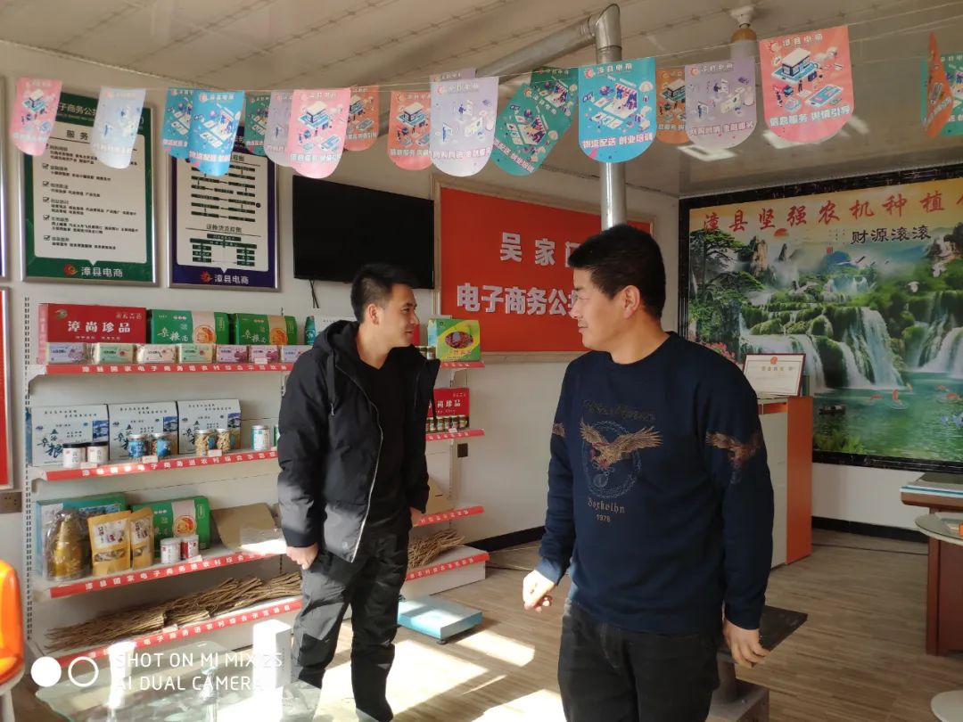 漳县电商服务点覆盖村,漳县电商服务区在哪里建