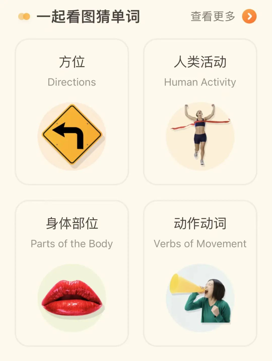 对孩子特别有用的8款app,小学生家长必备神级app推荐