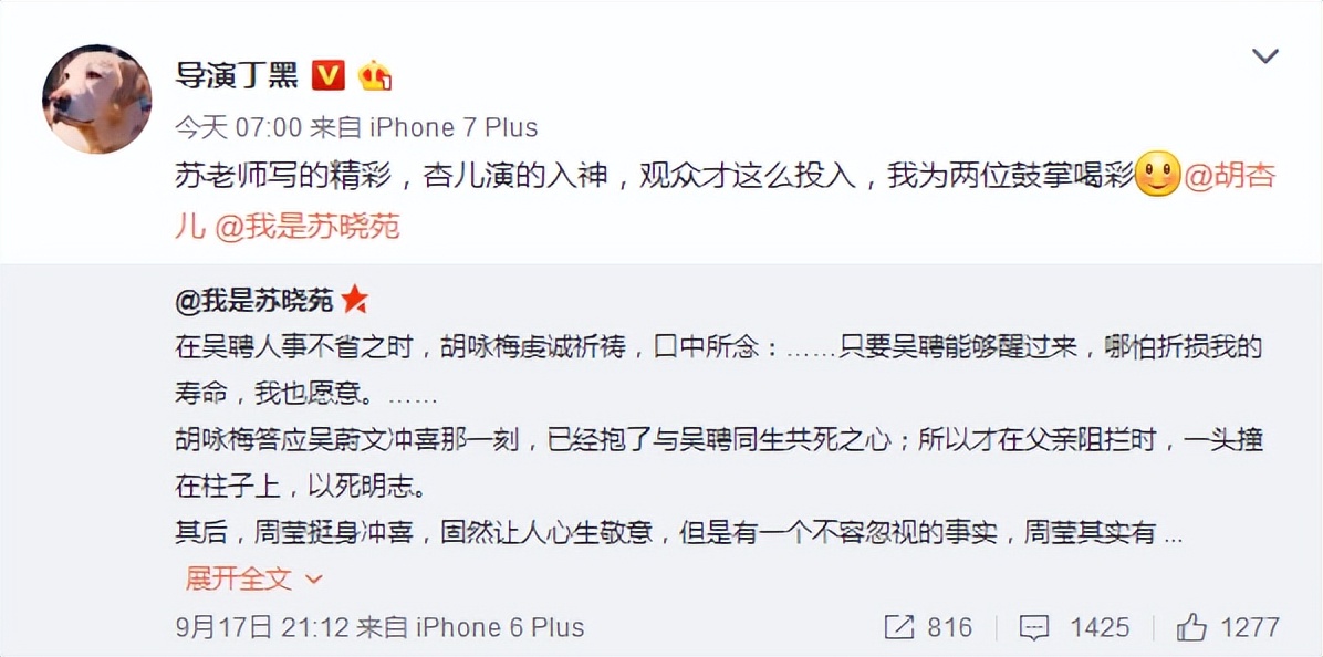 那些因为拍戏而怀孕的女明星,怀孕还坚持拍戏的四位女明星