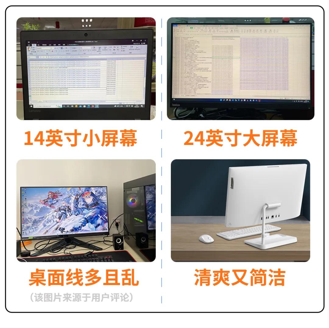 办公选什么台式机比较好,办公笔记本和台式机买哪个合适