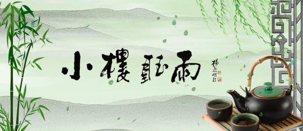 于文清诗词,于文清诗句