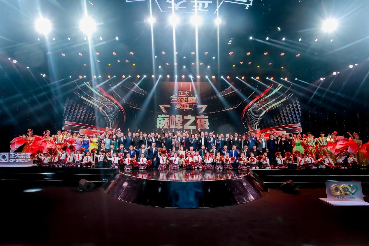 正大三农创客英雄汇直播,三农创客英雄汇第三季综艺