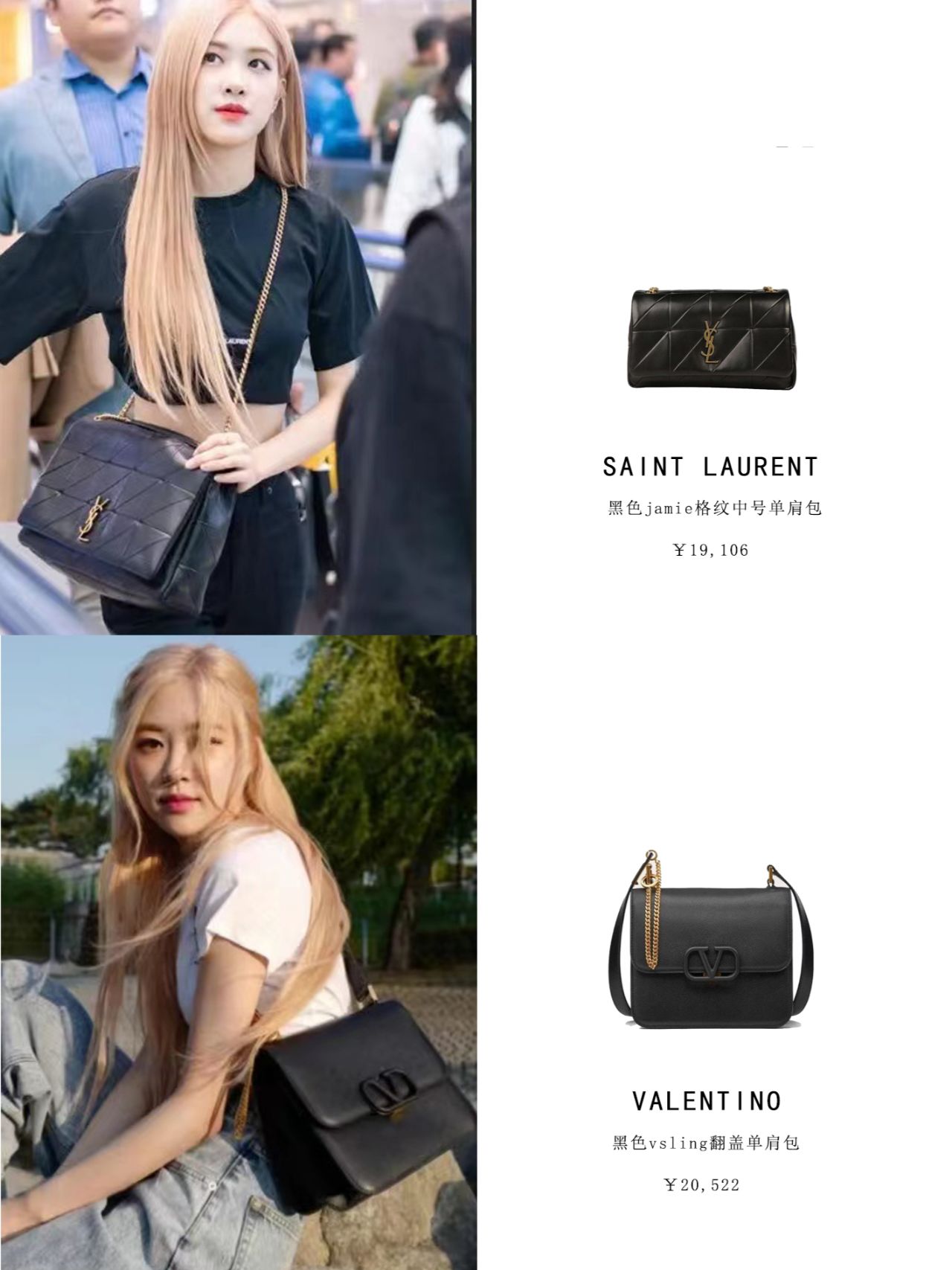 rose半朵玫瑰包包,澳洲野玫瑰rose时装