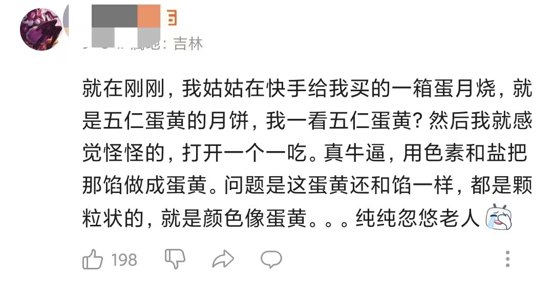 一亿粉丝网红卖假货,千万网红被质疑虚假宣传或口误