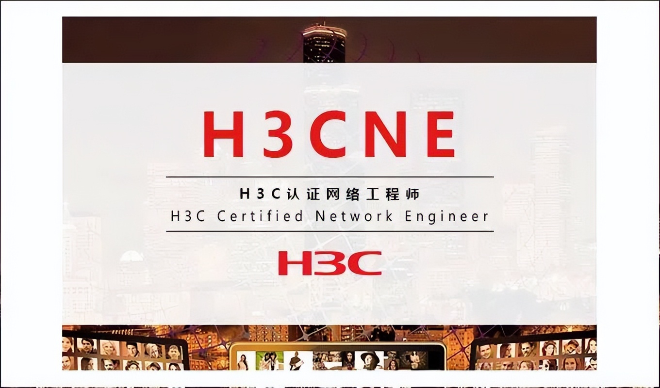 h3cne有多难考,h3cne证书怎么考