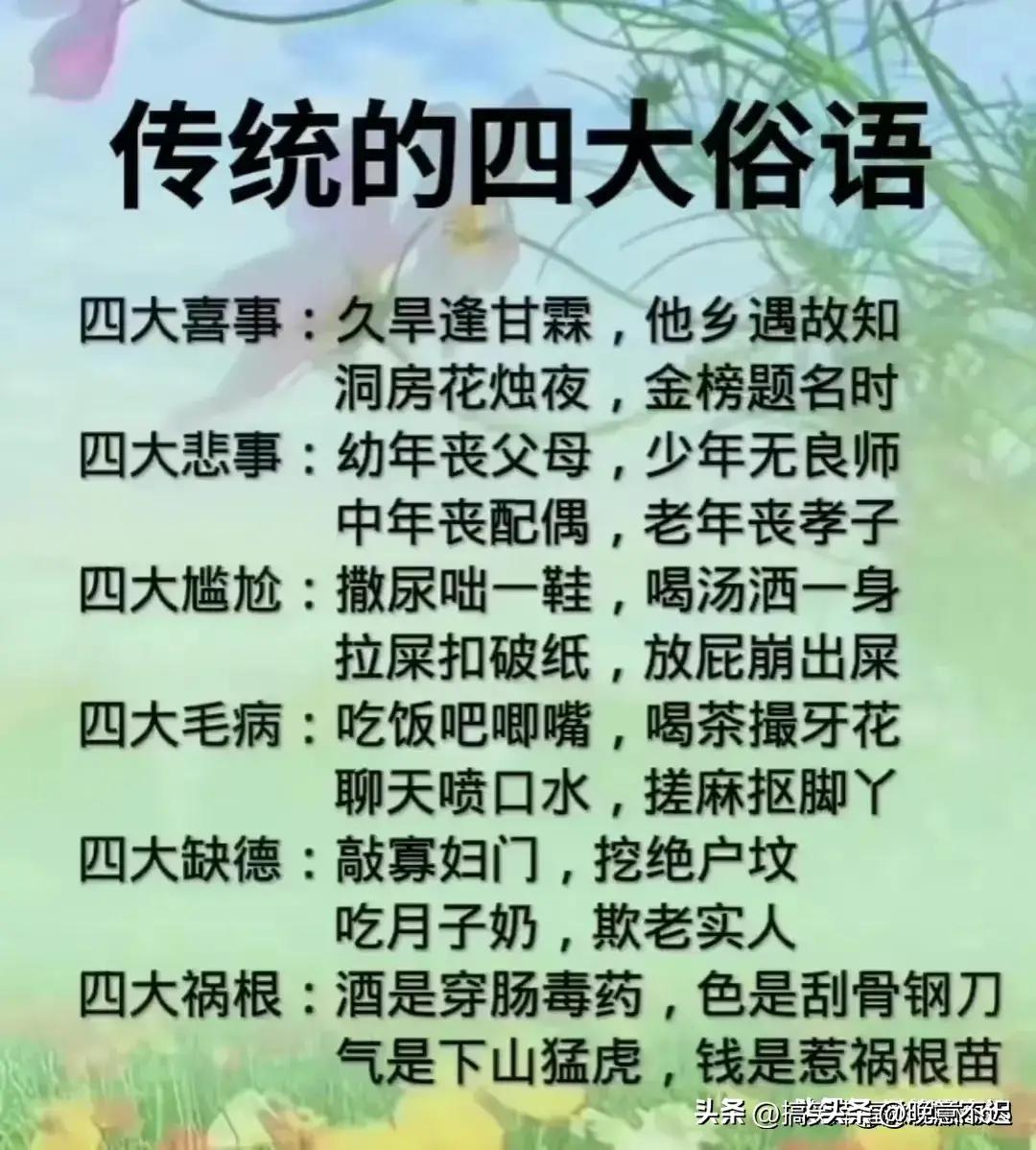 世界上最好赚的6种钱视频,世界上最好赚钱的六种钱