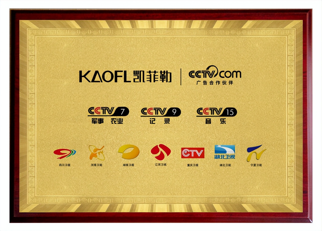 凯菲勒净水器,凯菲勒净水器怎么调试