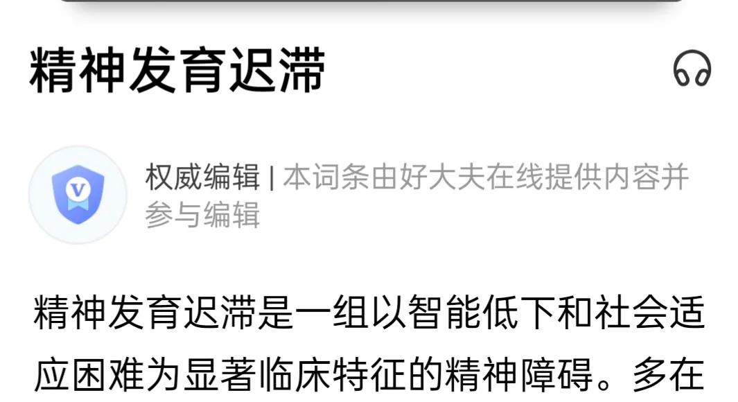 上海20岁女子被人贩子以3万块卖到安徽当新娘：不走，不想走。