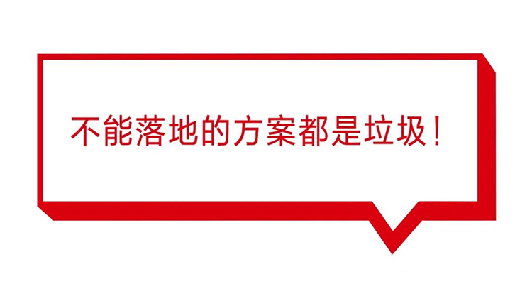 临沂小吃界的“独角兽”是如何炼成的？