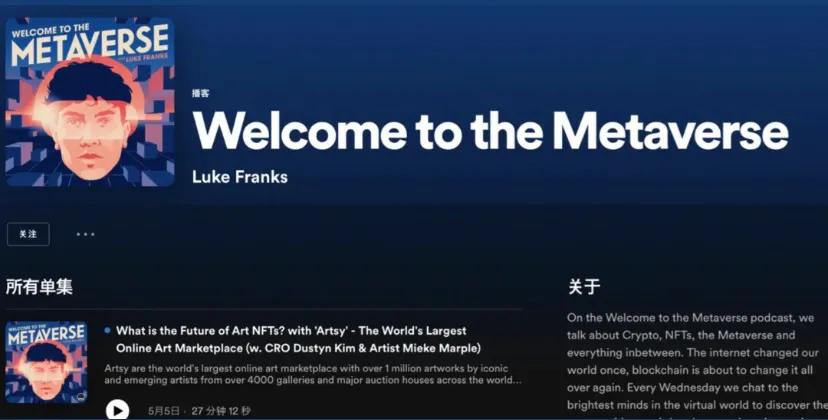 web3.0的时代万物互联,web3.0新宠