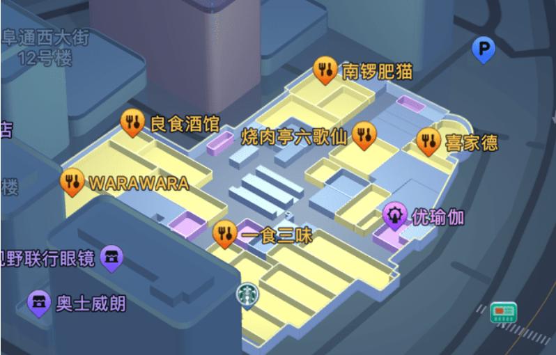 当地图变成“元宇宙”入口,高德“钱途”更广了