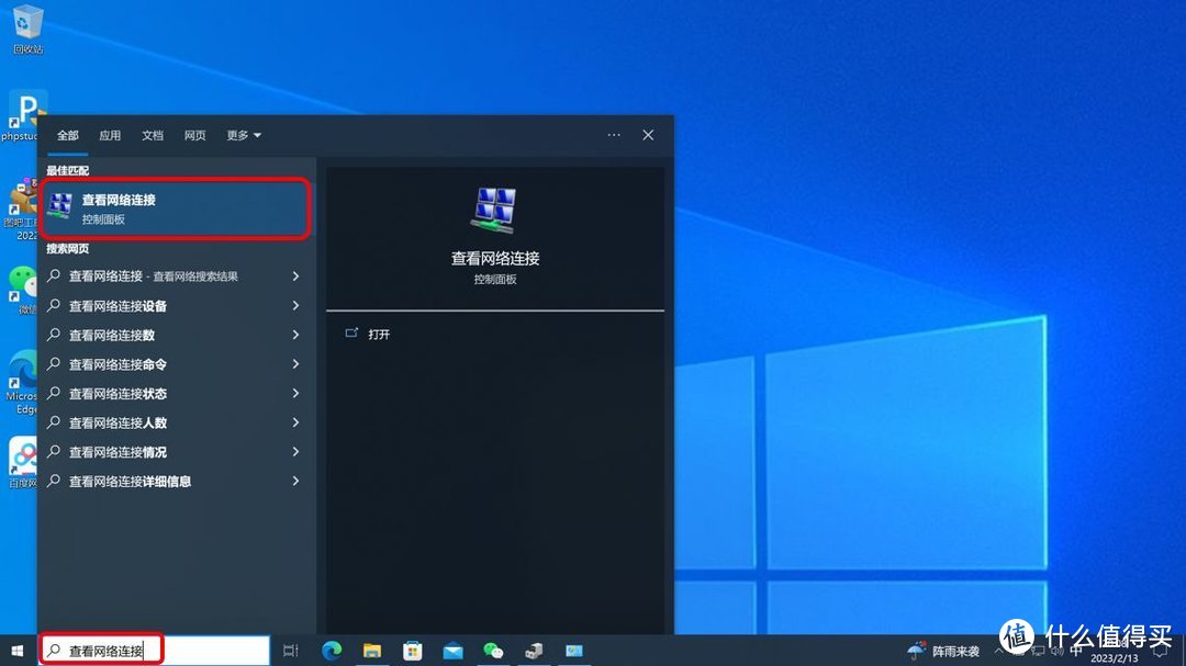 如何使用旧电脑建立自己的nas,使用最简单最容易的nas系统