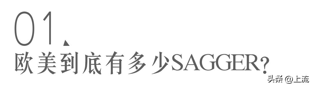 自从拿捏了sagging露臀风，*裤内**都想一天换三条