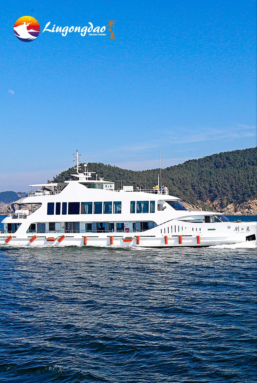 跟团去山东旅游,跟团去欧洲旅游游记