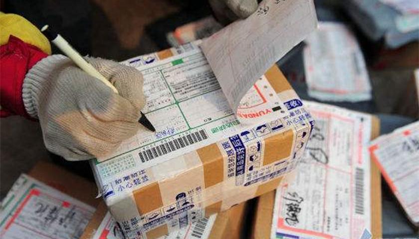 寄东西寄哪个快递比较便宜,寄大件快递哪个快递比较便宜