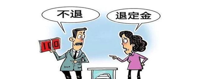 买车交定金需要签协议么,购车交了定金签合同能退款吗