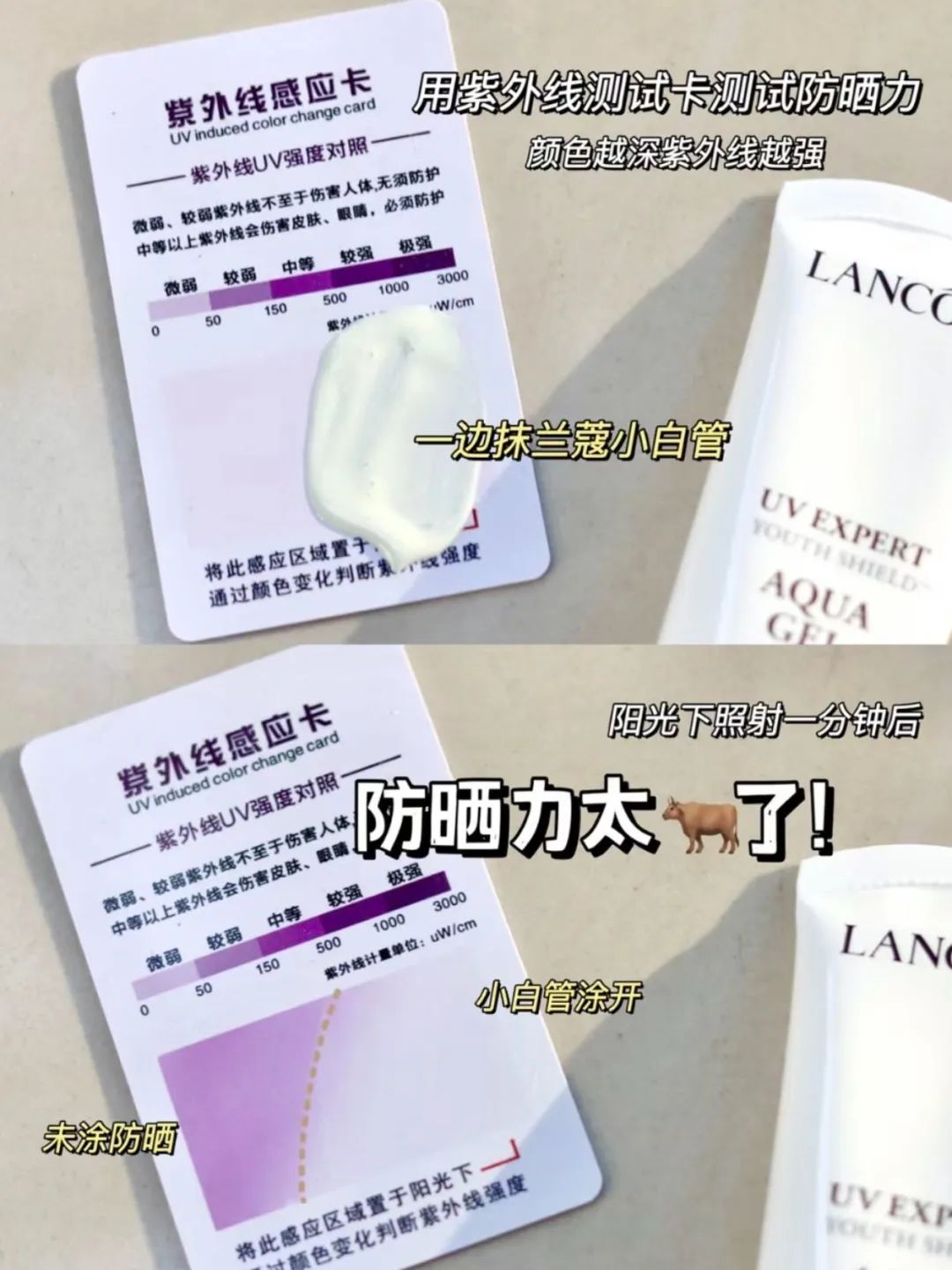 6个简单又有效的美白方法,军训必备美白神器让你白成一道光