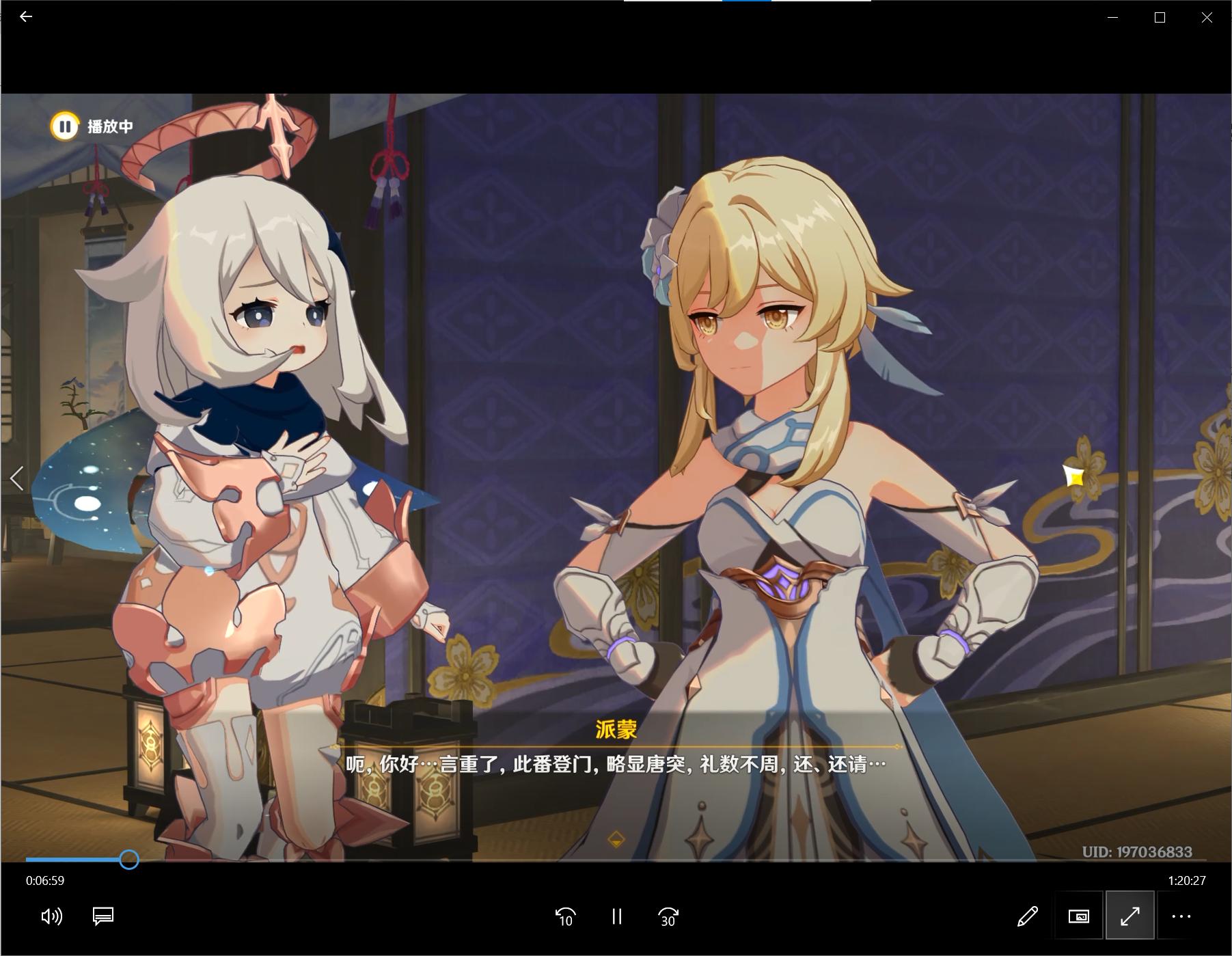 神里绫人的传说任务攻略,绫人传说任务狸猫在哪