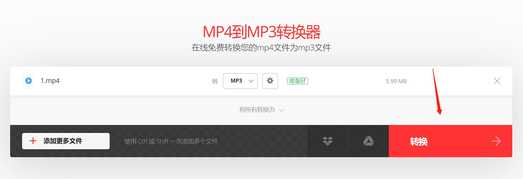 视频怎么转换为音频,如何用手机把视频直接转换成音频