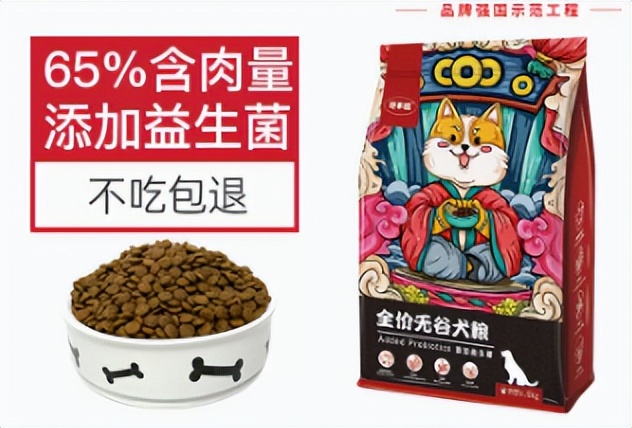 小狗狗粮哪个牌子好,低脂狗粮哪个牌子最好