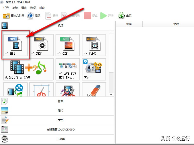 手机优酷*载下**的视频在哪？能转换为MP4吗？看完明白了