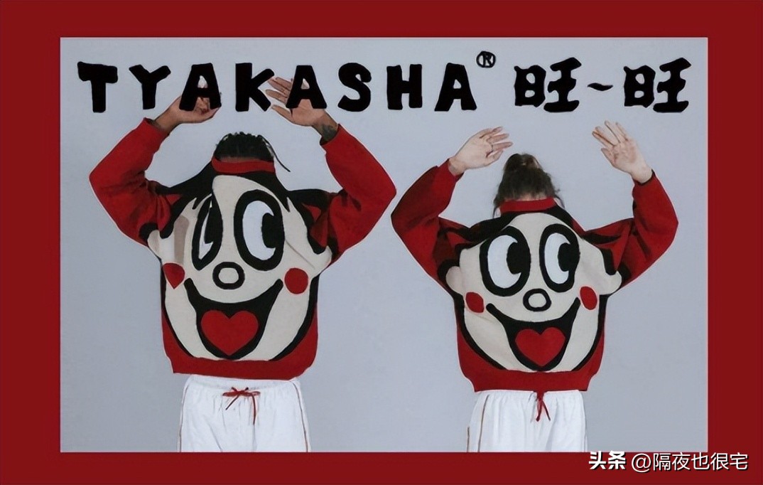 旺仔品牌因爱国登上热搜,旺旺集团爱国登上热搜