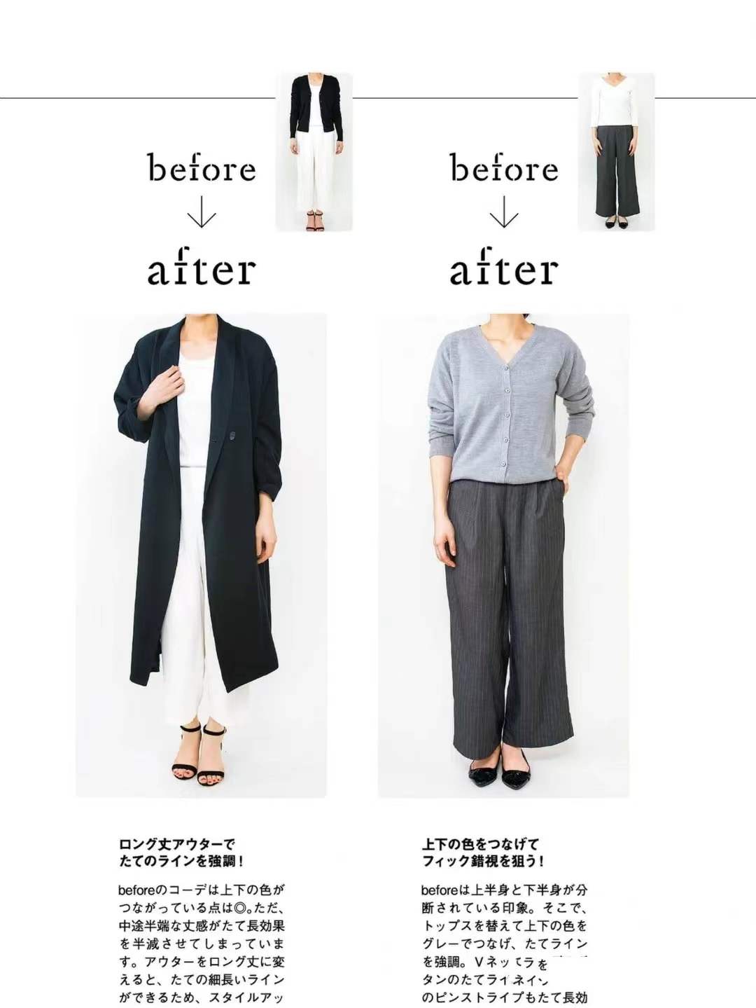 见过世面的女人穿着,见过世面的女人有气质