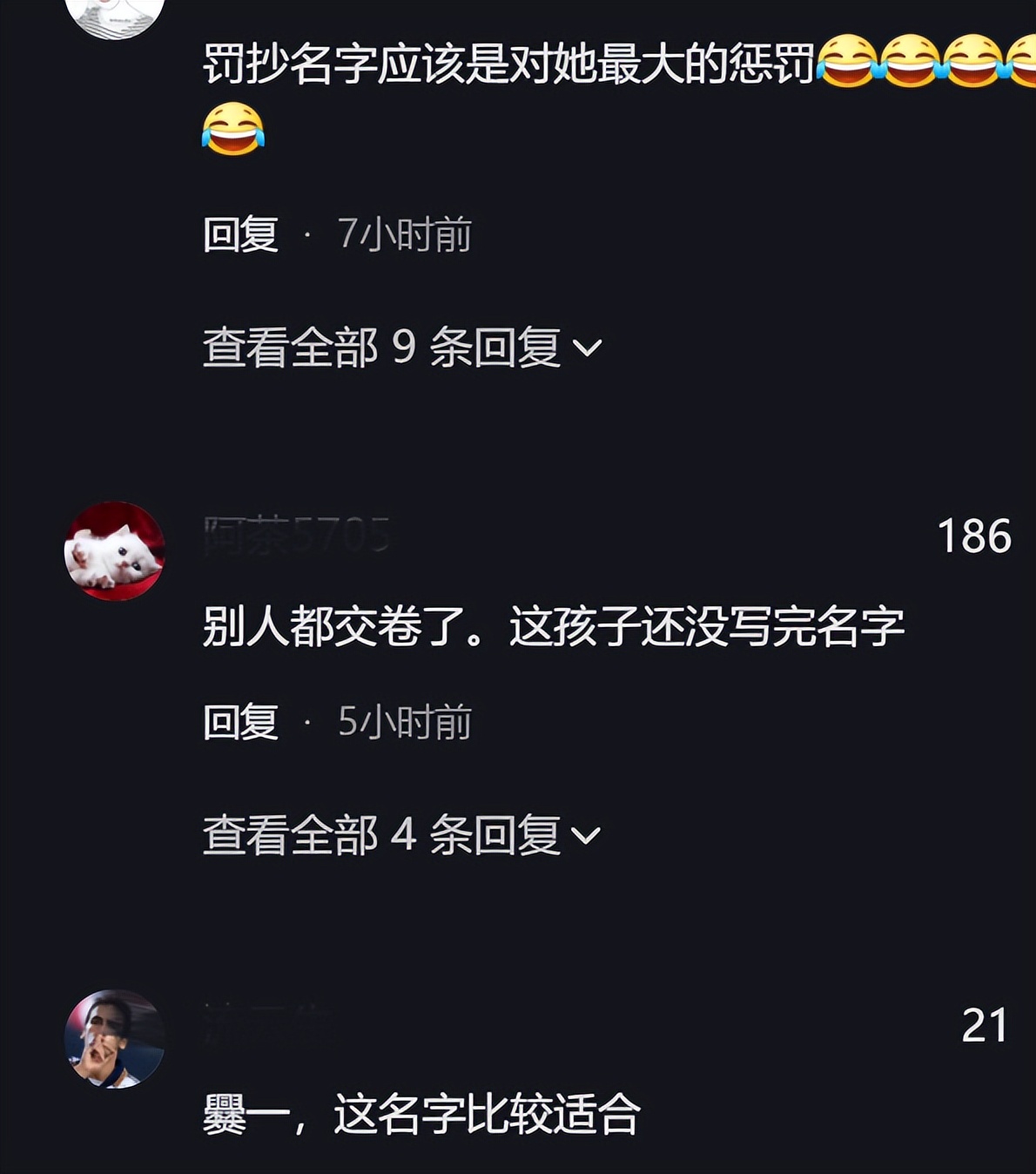 萌娃哭着说名字太难写要改名字,4岁萌娃嫌自己名字太难写了