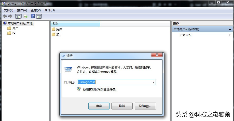windows系统命令大全,windows系统配置快捷命令