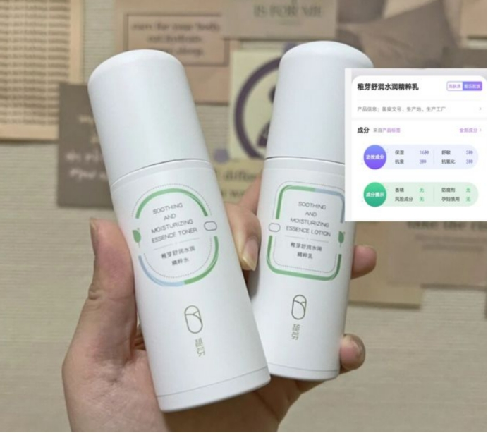 孕期伪科学,孕妇护肤品真相