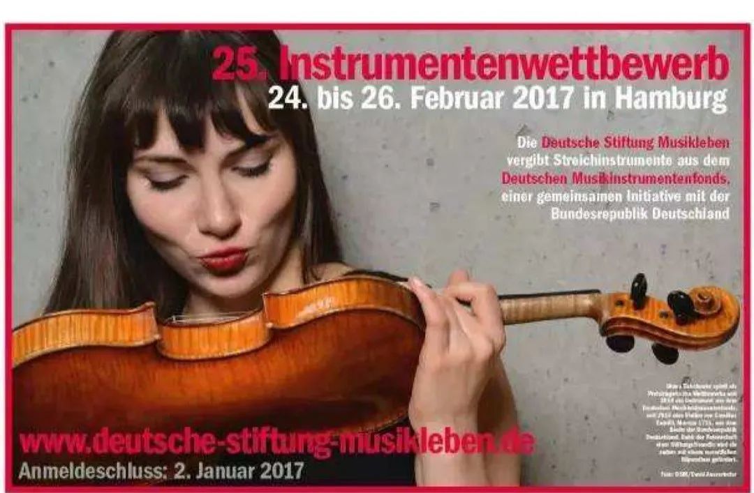 干货！德国音乐生活基金会（DeutscheStiftungMusikleben）
