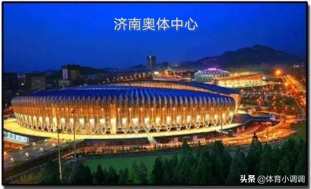 山东体育场,山东体育场排名