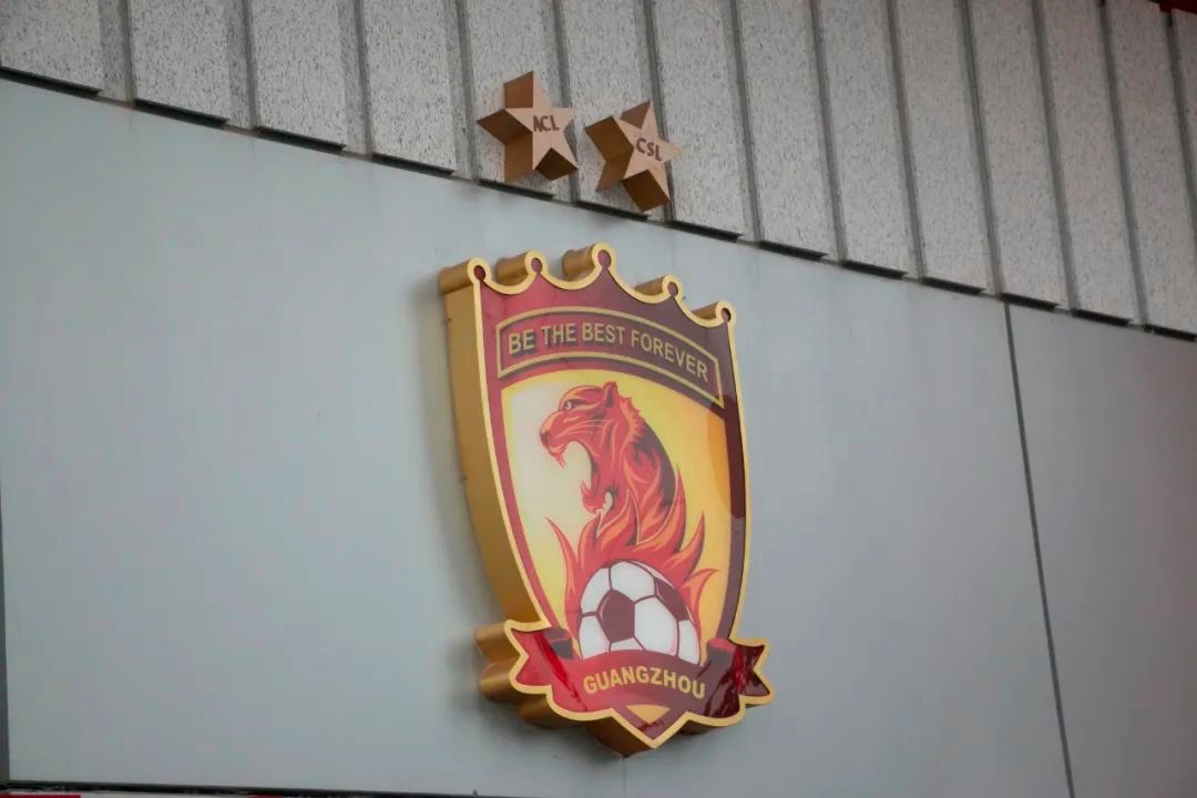 广州队会退出中甲吗,广州队足球俱乐部会解散吗